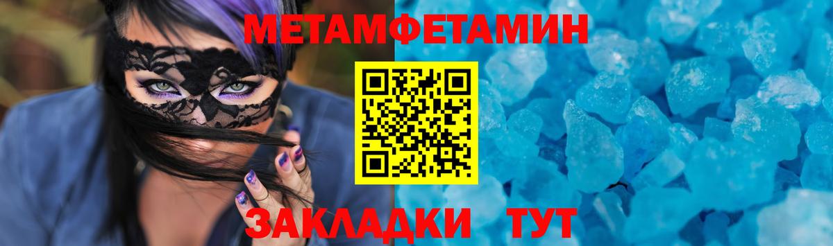 АМФЕТАМИН 98%  Амфетамин  АМФ  Краснодар  Вход с VPN 