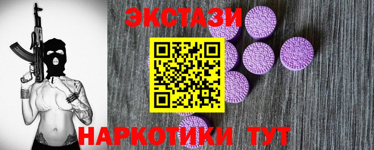 Экстази Philipp Plein Краснодар