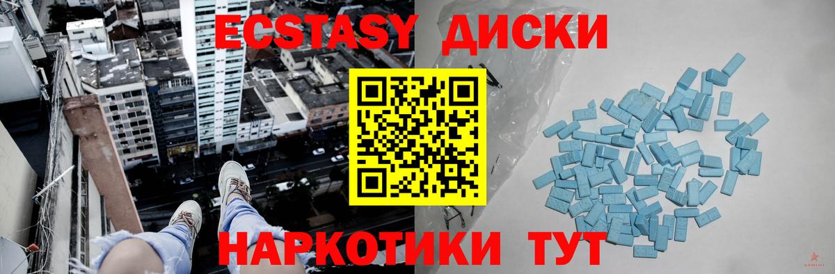 ЭКСТАЗИ круглые  Вход с VPN  Краснодар  Экстази бентли 