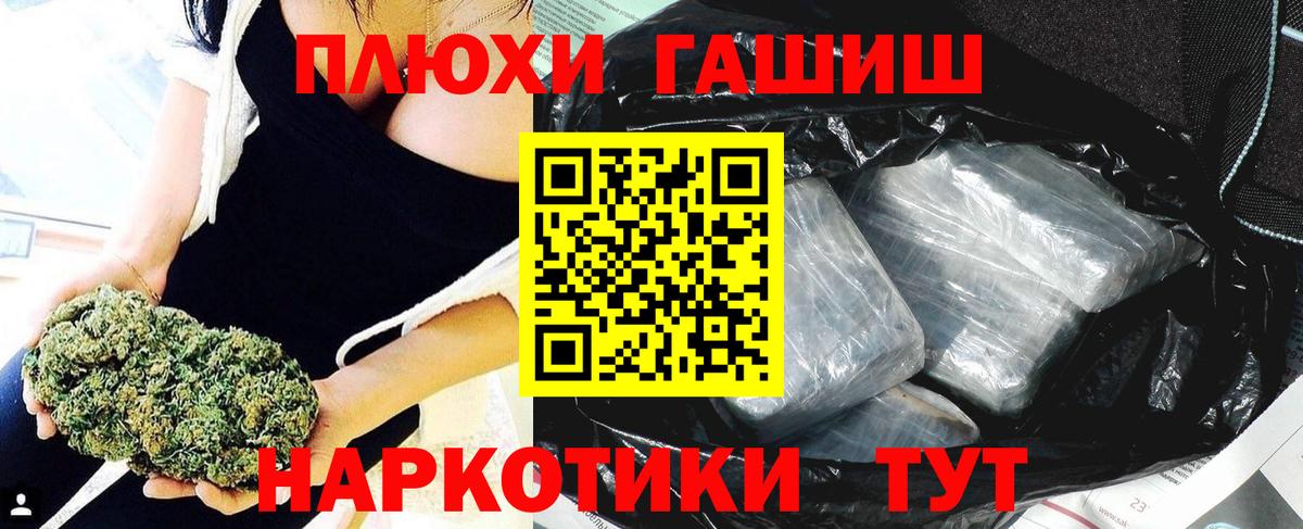 Гашиш 40% ТГК Краснодар