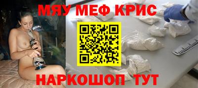 ALPHA PVP Ипатово