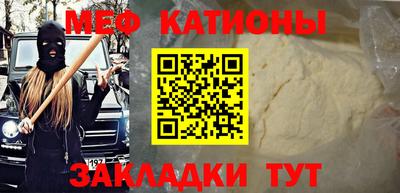 бутик Ирбит