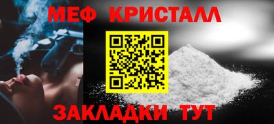 бутик Ирбит