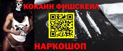 бутик Ирбит