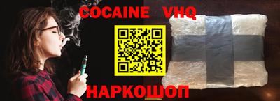 ALPHA PVP Ипатово