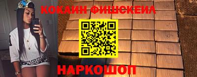 бутик Ирбит