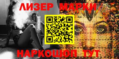 ALPHA PVP Ипатово