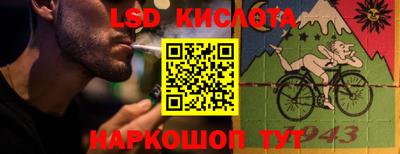 бутик Ирбит