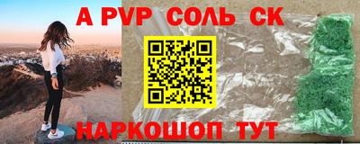 бутик Ирбит