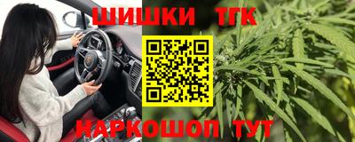 бутик Ирбит