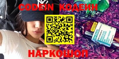 герыч Кандалакша