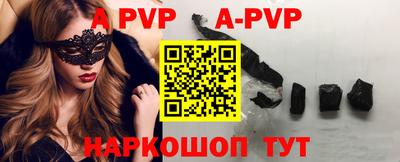 бутик Ирбит