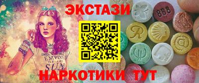 ALPHA PVP Ипатово