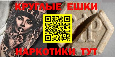 бутик Ирбит
