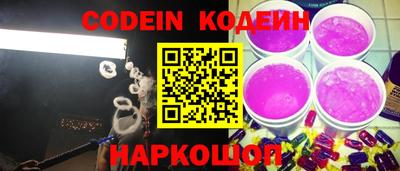 герыч Кандалакша