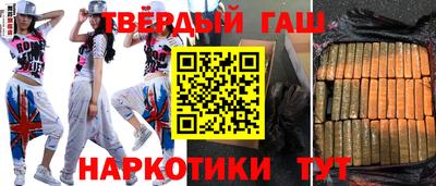 гашиш Изобильный