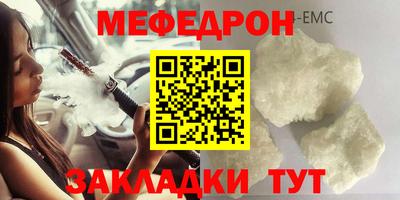 бутик Ирбит