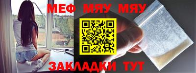 ALPHA PVP Ипатово
