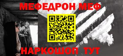 ALPHA PVP Ипатово
