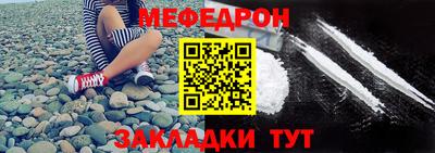 ALPHA PVP Ипатово