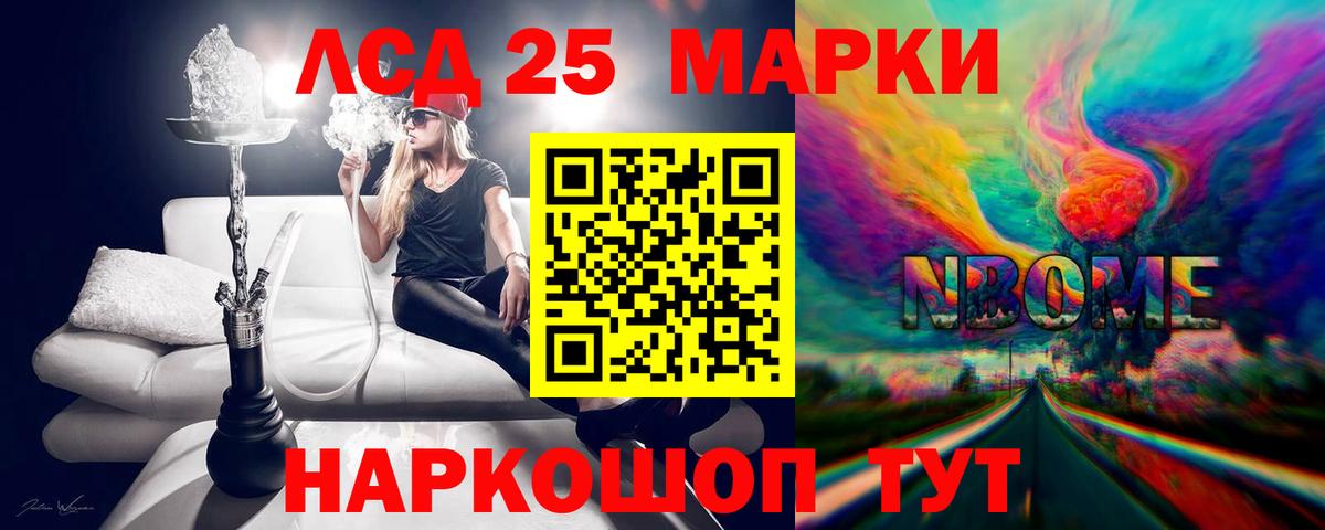 Лсд 25 экстази ecstasy  LSD-25 экстази ecstasy  Вход с VPN  Краснодар 