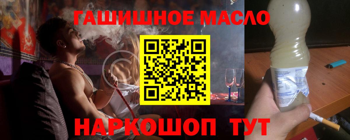Дистиллят ТГК вейп Краснодар