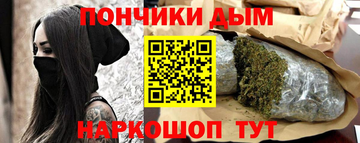 Шишки марихуана планчик  Конопля Amnesia  Вход с VPN  Краснодар 